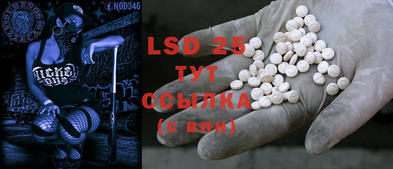 hydra ссылка  Кашин  LSD-25 экстази ecstasy 