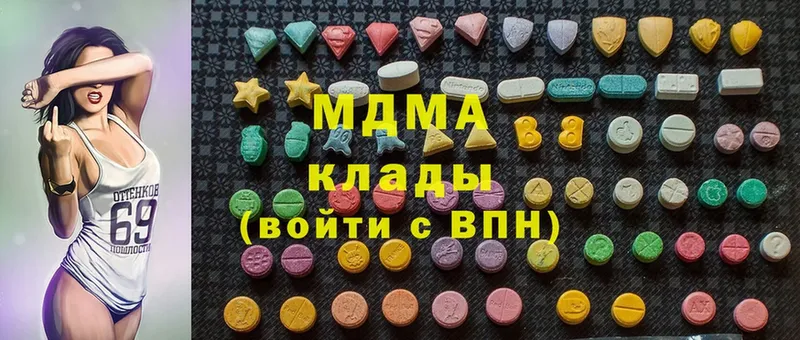 MDMA кристаллы  Кашин 